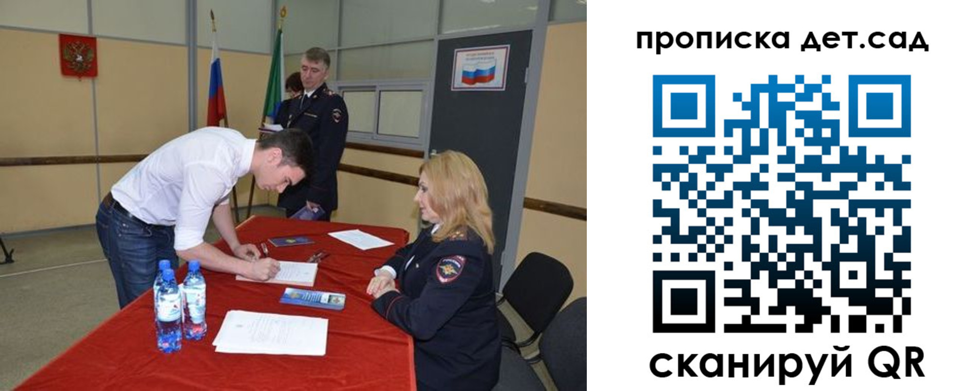 временная регистрация в квартире в Юрьев-Польском