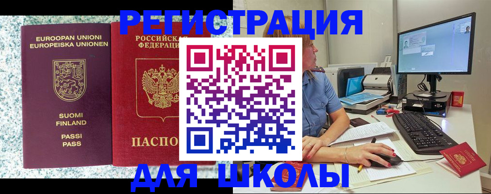 временная регистрация надежно в Юрьев-Польском