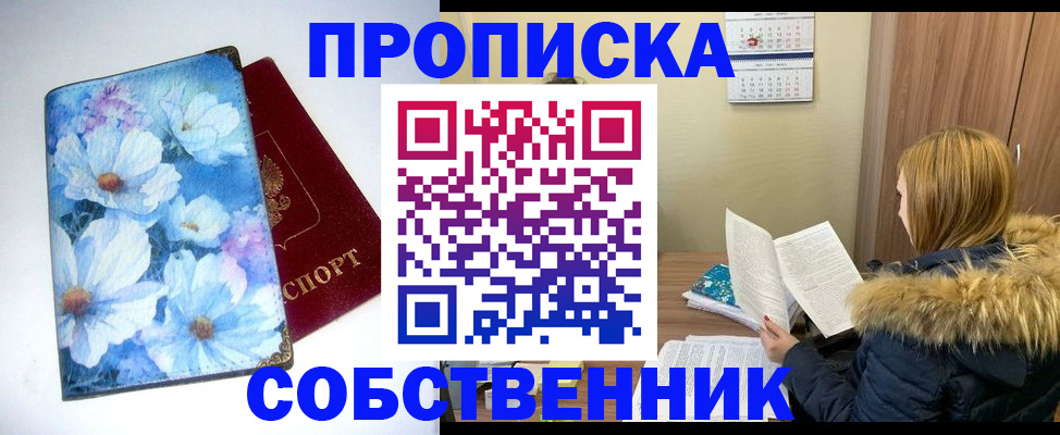 найти адрес прописки в Юрьев-Польском