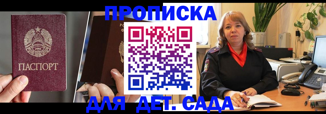 временная регистрация недорого в Юрьев-Польском